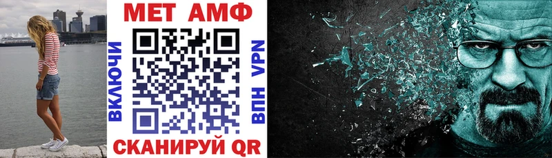 АМФ 97%  Кинешма 