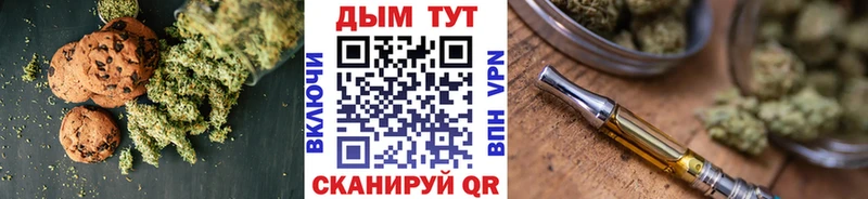 Cannafood марихуана это Telegram Кинешма