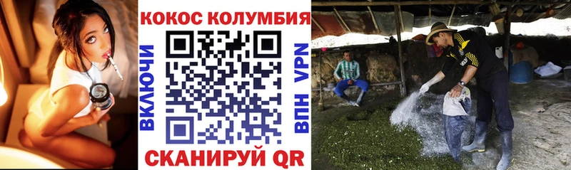 COCAIN 97%  Кинешма 