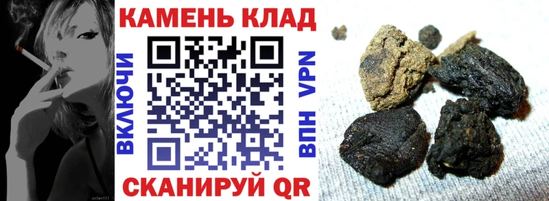 кракен ссылки  Кинешма  Гашиш Cannabis 