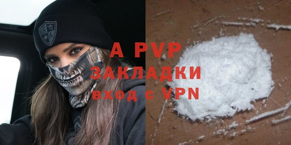 трава Краснотурьинск