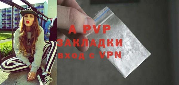 бутират Козельск