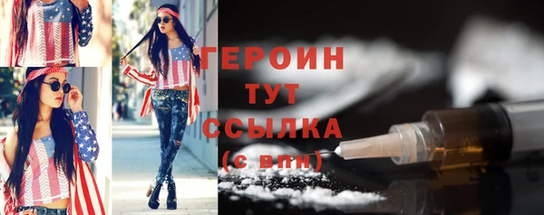 бутират Козельск