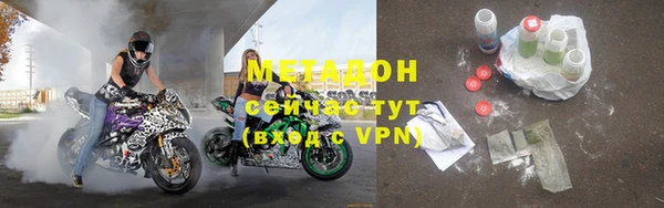 бутират Козельск