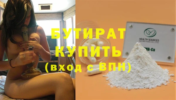 прущая мука Кодинск