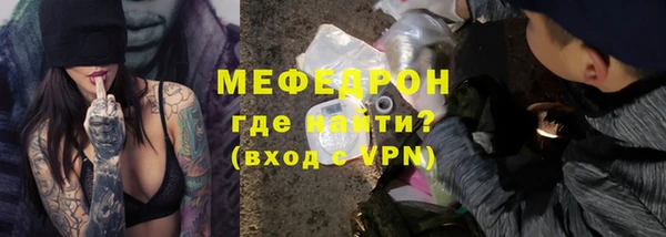 бутират Козельск