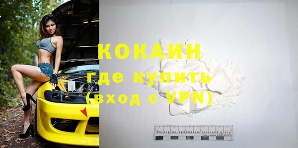 бутират Козельск