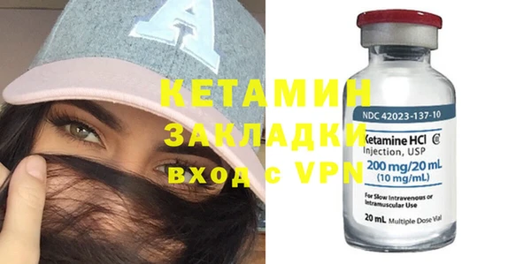 экстази Козловка