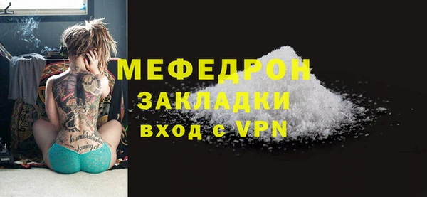 прущая мука Кодинск