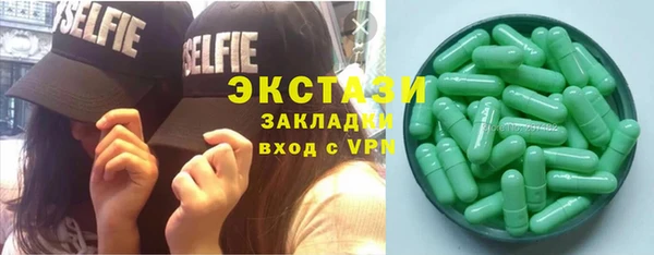 бутират Козельск