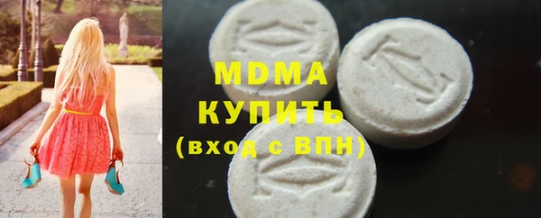 стаф Костерёво