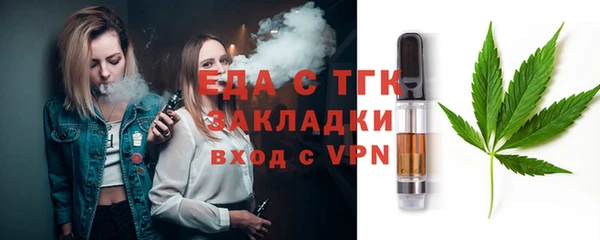 бутират Козельск