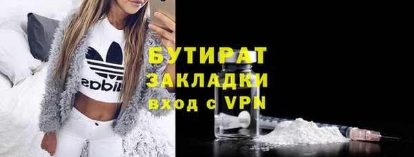 экстази Козловка