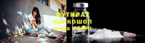 стаф Костерёво