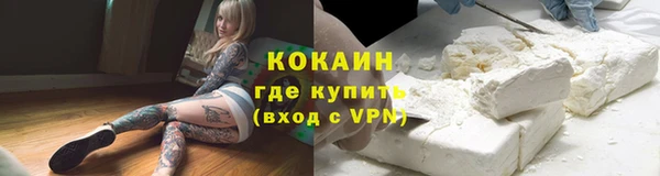 бутират Козельск