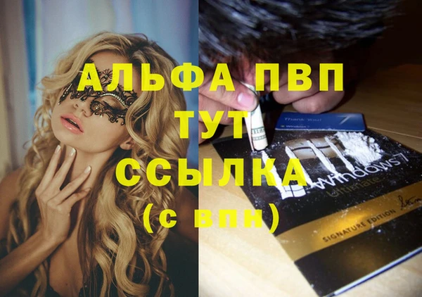 экстази Козловка