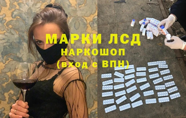спайс Краснослободск