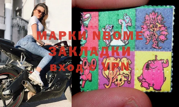 ГАЛЛЮЦИНОГЕННЫЕ ГРИБЫ Карабаш