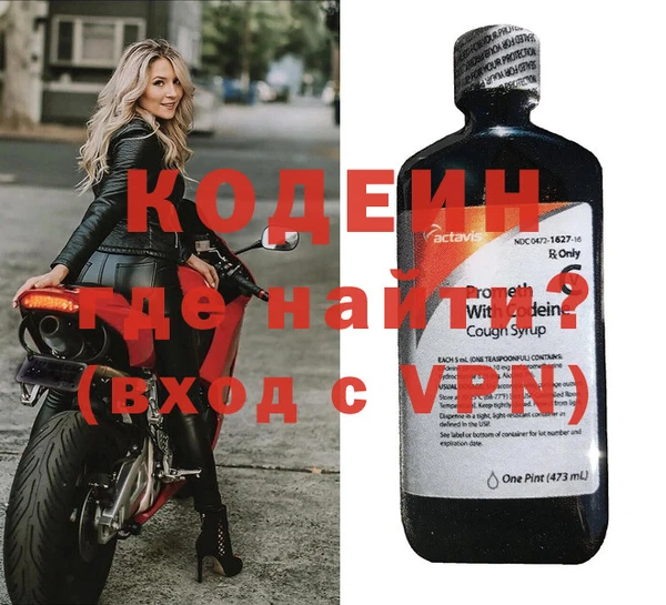 прущая мука Кодинск