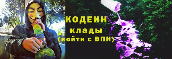 бутират Козельск