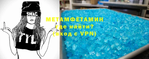 кокаин VHQ Красноперекопск