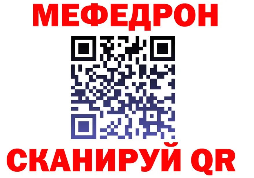 МЕТАДОН мёд зеркало мориарти кракен Кинешма