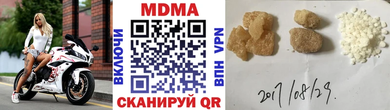 МДМА crystal  магазин  наркотиков  Кинешма 