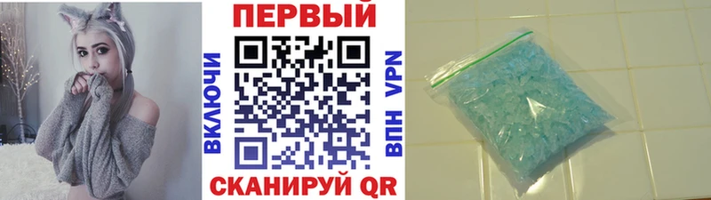 МЕТАМФЕТАМИН пудра  Кинешма 