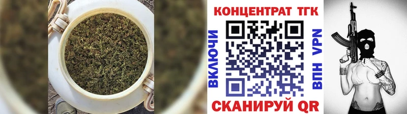 купить наркотик  Кинешма  ТГК Wax 