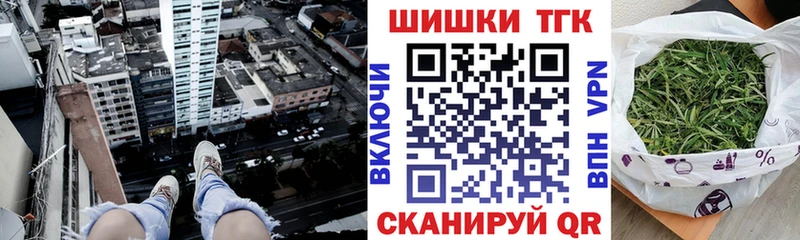 МАРИХУАНА план  где продают   Кинешма 